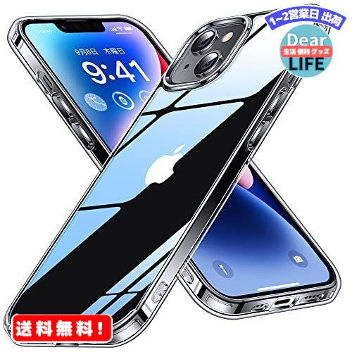 MR:【2023年新型・黄変防止】CASEKOO iPhone14Plus 用 ケース クリア 黄変防止 耐衝撃 米軍MIL規格 SGS認証 ストラップホール付き 6.7インチ カバー ワイヤレス充電対応 アイフォン 14 Plus 用…