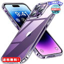 MR:【2023年新型 黄変防止】CASEKOO iPhone14ProMax 用 ケース クリア 耐衝撃 米軍MIL規格 SGS認証 ストラップホール付き 6.7インチ カバー ワイヤレス充電対応 アイフォン 14 Pro Max 用 ケース(クリア)