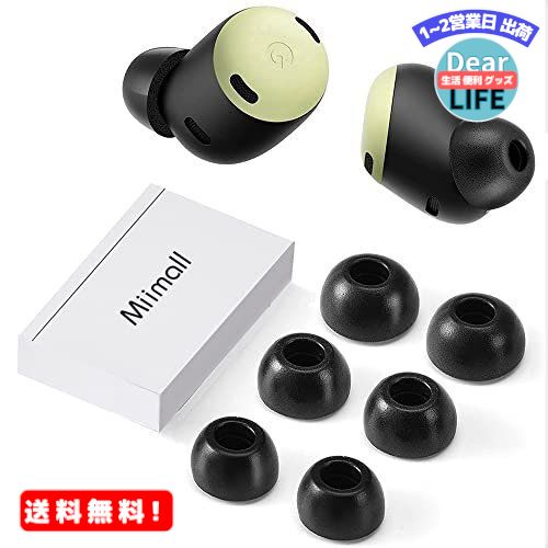 MR:【6枚セット】Miimall Google Pixel Buds Pro イヤーピース グーグル Pixel Buds Pro イヤーピース メモリーフォーム スポンジ フィット感 柔軟性 ソフト 遮音性 脱落防止 Google Pixel Buds Pro対応（S*2+M*2+L*2）