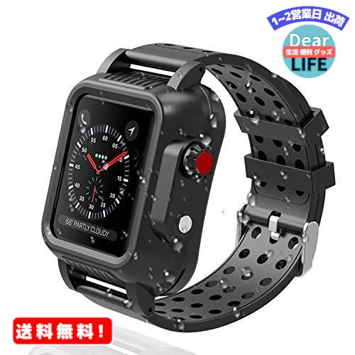 MR:Miimall 対応 Apple Watch 6/SE/4/5 防水 バンド ケース アップルウォッチ6 40mm 44mm カバー シリコン スポーツ IP65防水 防塵 傷防止 防衝撃 TPU材質 全面保護ケース Apple Watch 5 カバー（40mm）