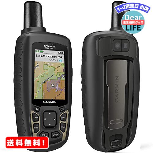 MR:Miimall Garmin GPSMAP 64 / 64s / 64st 用ケース ガーミン GPSMAP 64カバー ソフト シリコン TPU材質 ぴったり対応 擦り傷防止 軽量 薄型 防衝撃 Garmin Edge 64s 保護ケース バンパー(ブラック)