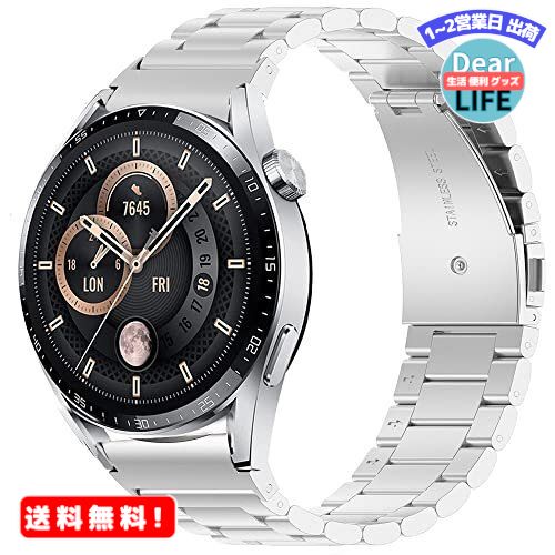 MR:Miimall For Huawei Watch GT3 46mm/GT Runner/Polar Vantage M バンド22mm Huawei Watch GT2e 交換バンド 高級ステンレス 調節可能 Garmin Approach S60/Vivomove HR 金属バンド（シルバー）