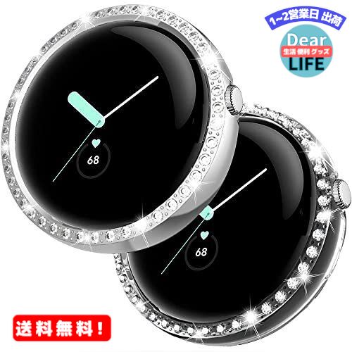 MR:【2枚セット】Miimall対応Google Pixel Watch ケース キラキラ ラインストーン Google Pixel Watch カバー お洒落 女性 傷防止 超簿軽量 PC材質 グーグル Pixel Watch カバー 衝撃吸収 装着簡単 Pixel Watch ケース（クリア＋シルバー）