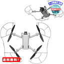 MR:Miimall対応DJI Mini 3 Pro プロペラガード 360°保護ガード 超軽量 衝突防止 取り外し可能 プロペラプロテクター 半密閉式 安全飛行 DJI Mini 3 Proアクセサリー用 Mini 3 Pro プロペラ保護