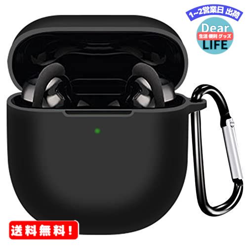 MR:Miimall Bose QuietComfort Earbuds II 適用 ケース シリコン 対応 Bose (ボーズ) QuietComfort Earbuds II カバー 耐衝撃 防傷 軽量 ハードケース 落下防止 カラビナ付き 着装充電可能 QuietComfort Earbuds II保護カバー (ブラック)