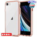 MR:JEDirect iPhone SE 2020/2022 (第2/3世代) iPhone8 iPhone7 ケース バンパー 衝撃吸収 傷つけ防止 (ローズ)