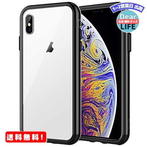 MR:JEDirect iPhonexsmax ケース (6.5インチ専用iPhone Xs Max) 衝撃吸収 バンパーカバー 傷つけ防止 クリアバック (ブラック)