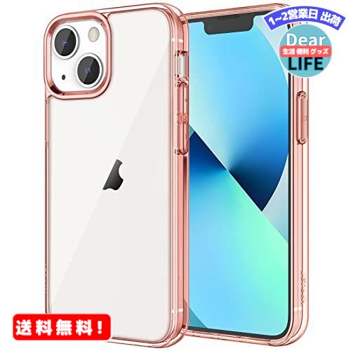 MR:JEDirect iPhone13 mini 保護ケース(5.4インチ専用) 衝撃吸収 バンパーカバー 傷つけ防止 クリアバック (ローズゴールド)