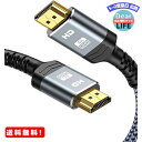 MR:Snowkids hdmi P[u 5m 4k 60hz HDMI2.0Ki hdmi cable PS5/PS4/3 Fire TVȂǓKp ARC/18gbps/UHD/HDR/3D/ C[TlbgΉ nCXs[h hdmi 10̒