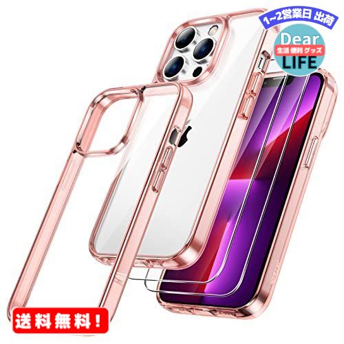 MR:JEDirect [2 in 1] iPhone 13 Pro Max ケース (6.7インチ専用) 液晶保護 2枚フィルム 全面保護 強化ガラスフィルム 衝撃吸収 透明バック (ローズゴールド)