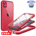 MR:JEDirect iPhone 11 (6.1インチ専用) ケース 液晶保護フィルム内蔵 傷つけ防止 フルボディ 360°全面 保護カバー クリアバック (レッド)