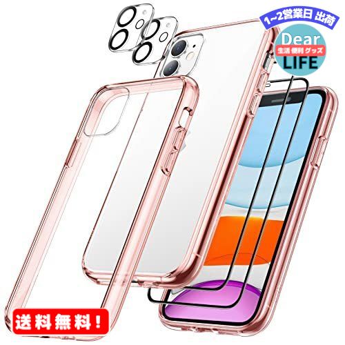 MR:JEDirect [3 in 1] iPhone 11 ケース (6.1インチ専用) 液晶保護 ...