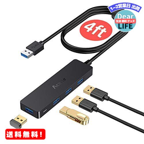 MR:Aceele USB 3.0ハブ 120cm ケーブル PS4対応 usb ハブ 4ポート5Gbps 超高速データ転送 USB ハブ3.0 扇風機も適用 軽量型 SurfacePro/Mac Pro/Windows/ノートPC対応