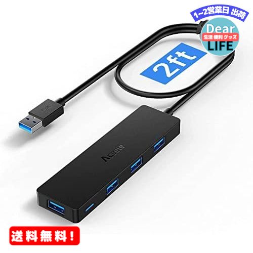 MR:Aceele USBハブ 60cm ケーブル PS4対応 usb ハブ 4ポート5Gbps 超高速データ転送 USB ハブ3.0 扇風機も適用 軽量型 SurfacePro/Mac Pro/Windows/ノートPC対応