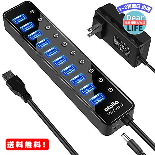 MR:USB3.0ハブ 電源付き atolla USB ハブ 10ポート USBハブ セルフパワー/バスパワー USB Hub 5Gbps高速データ伝送 USB3.0 拡張 独立スイッチ付き 12V/2.5A ACアダプタ付き Android/Windows/MacBook/Mac/Surface Pro等システムとノートPC対応