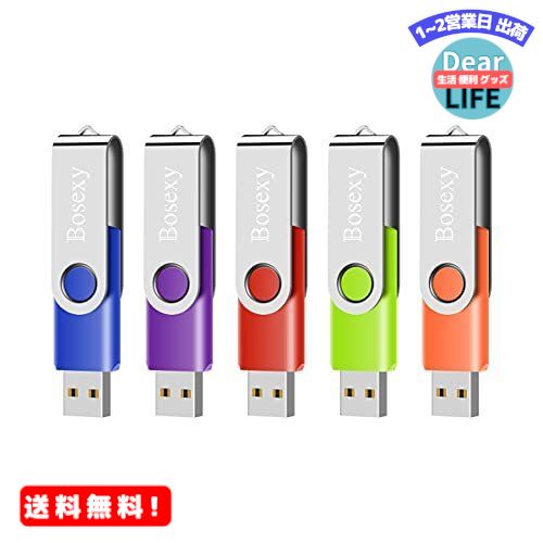 MR:USBメモリー 64ギガ 5個セット Bosexy USB メモリースティック 64GB フラッシュメモリ 回転式 64G