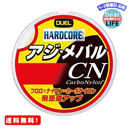 DUEL(デュエル) HARDCORE(ハードコア) カーボナイロンライン 3Lbs. HARDCO ...