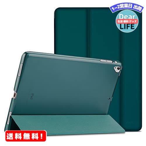 ProCase iPad Pro 12.9P[X X}[g X y X^h یP[X tXg obNJo[ Kp@FiPad Pro 12.9 2 2017 / 1 2015 - Gh