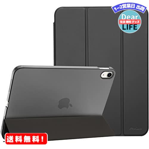 ProCase iPad 第10世代 ケース 10.9 2022 (A2696 A2757 A2777) 三つ折りスタンド スマートカバー オートスリープ対応 半透明背面カバー（ブラック）