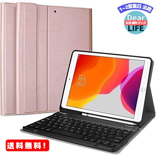 ProCase キーボード付きケース iPad 9/8/7世代用、10.2(2021 2020 2019) スリムシェル 軽量 スマートカバー ペンホルダー 磁気機能 取り外し可能なワイヤレスキーボード付き (ローズゴールド）