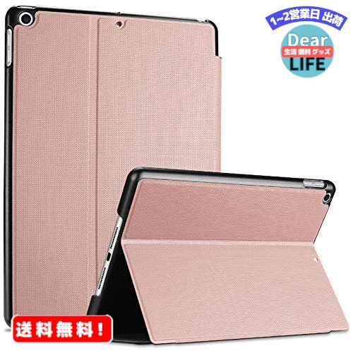 ProCase iPad 10.2 9/8/7 フォリオケース 耐衝撃 軽量とスリム スタンド機能 保護カバー 対応端末： iPad 10.2 第9世代 2021/ 第8世代 2020/ 第7世代 2019 - ローズゴールド