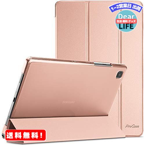 ProCase Galaxy Tab A7 10.4” (T500 T503 T505 T507) ケース 2020発売 超スリム スタンド フォリオ保護ケース 半透明フロスト バックカバー‐ローズゴールド