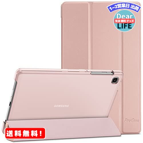 ProCase Galaxy Tab A7 Lite P[X 8.7C` 2021A O܂ X X}[gJo[ tHIیP[X obNJo[