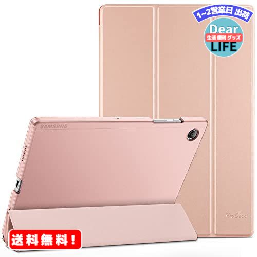 ProCase Galaxy Tab A8 ケース 10.5” 2022 （X205 X200 X207）軽量 スタンド フォリオ 半透明バックカバー - ローズゴールド