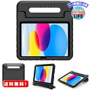 ProCase iPad 第10世代 キッズケース 10.9 2022 (A2696 A2757 A2777) 耐衝撃性 ハンドルとキックスタンド付き 軽量バンパーケース -ブラック