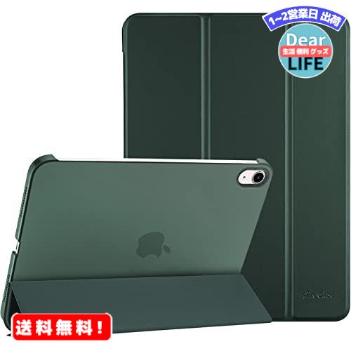 ProCase iPad 10 P[X 2022 10.9C` A2696 A2757 A2777 y ϏՌ O܂ X^h X}[gJo[i~bhiCgO[j