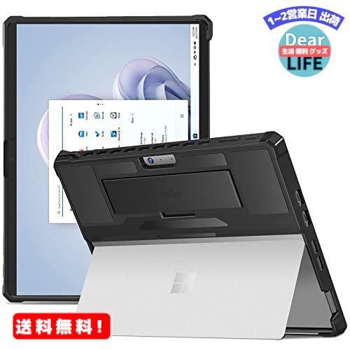 ProCase یP[X Surface Pro 9 p 13.0 2022 ^CvJo[ɑΉ@nhXgbv X^hJo[iubNj