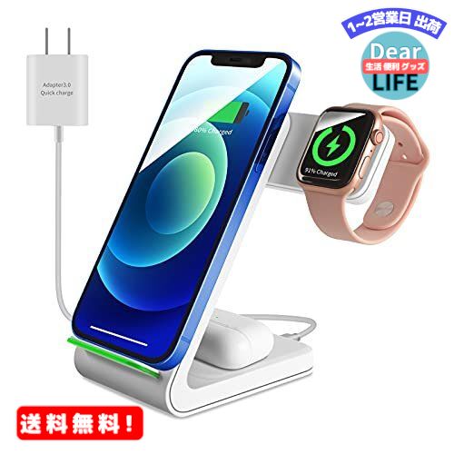 MR:WINGO TIMES ワイヤレス充電器3in1 15W急速 置くだけ充電 Apple Watch/Airpods充電対応 iphone8 /Samsung Galaxy S6以降など qi機種対応 白