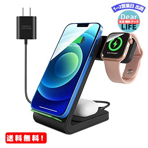 MR:Fmlyhom ワイヤレス充電器 3in1 Qi認証 15W急速 置き型充電器 置くだけ充電 Apple Watch充電スタンド Airpods充電 スマホiPhone 13 /13pro/13 Mini / iPhone 12 / 12pro /12 Mini / 11 / 11pro / 11 promax / Xs / X / XR / 8 / Sam...