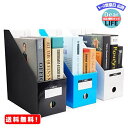 MR:TOSSOW ファイルボックス a4紙 3個組 小物入れ ホーム オフィス用品 収納ボックス 3色（白、青、黒）