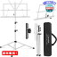 MR:CAHAYA【2022最新卓上版】楽譜クリップ付き 譜面台 折りたたみ式 2年保証 2つの功能 読書台 卓上 筆記台 楽譜たて 楽譜スタンド ブックスタンド デスクトップスタンド メニュースタンド プ...