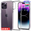 MR:Spigen iPhone14Pro 用 ケース クリア ストラップホール付き TPU バンパーケース 2重構造 米軍MIL規格取得 耐衝撃 すり傷防止 黄ばみ無し ワイヤレス充電対応 ウルトラ・ハイブリッド ACS04965 (クリスタル・クリア)