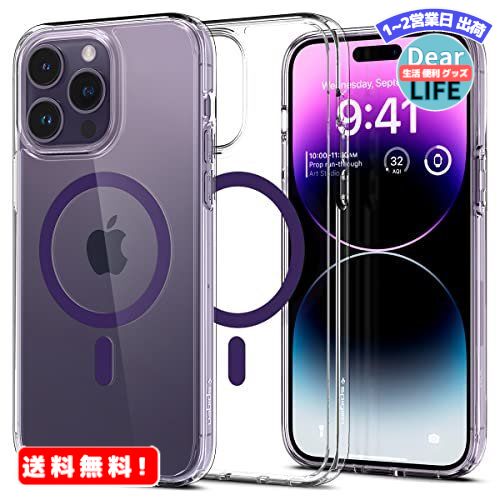 MR:Spigen iPhone 14 Pro ケース MagSafe対応 マグネット搭載 黄変なし 2重構造 米軍MIL規格取得 耐衝撃 すり傷防止 マグセーフ 適用カバー ワイヤレス充電対応 ウルトラハイブリッドマグ ACS05585 (ディープ・パープル)