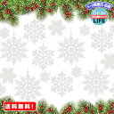 MR:Sitengle クリスマスツリー飾り 雪の結晶 36個セット クリスマスオーナメント スノーフレーク飾り キラキラ クリスマス 飾り付け 雑貨 新年 クリスマス パーティー 飾り 店舗装飾 クリスマス 飾り (ホワイト)