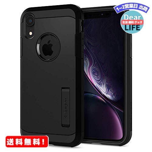 MR:ySpigenz iPhone XR P[X 6.1C` Ή ϏՌ X^h@\ ČRMILKi擾 Jی h~ Ռ z Qi[d CX[d ^tEA[}[ 064CS24876 (ubN)