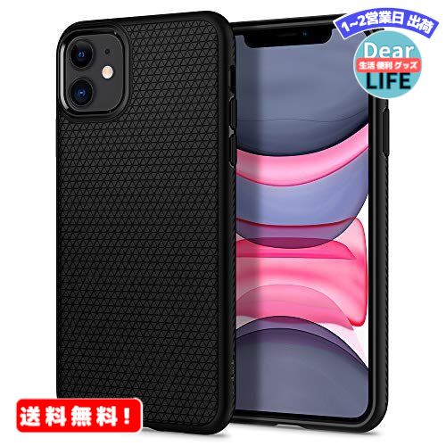 MR:【Spigen】 iPhone 11 ケース 6.1インチ 対応 マット TPU ソフト ケース 耐衝撃 米軍MIL規格取得 カメラ保護 傷防止 衝撃吸収 Qi充電 ワイヤレス充電 リキッド・エアー 076CS27184 (マット・ブラック)