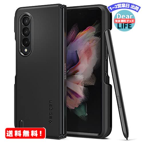 MR:Spigen Galaxy Z Fold3 ケース ペン収納 超薄型 超軽量 耐衝撃 ワイヤレス充電 対応 さらさら マット仕上げ レンズ保護 指紋防止 擦り傷防止 ACS03688 (ブラック)