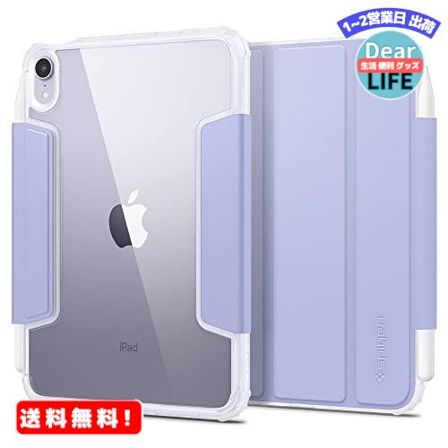 MR:Spigen iPad Mini6 P[X w NA  Apple Pencil Ή ČRMILi X X^h ϏՌ h~ Jی U[ I[gX[v EgEnCubhEv ACS03897 (p[v)