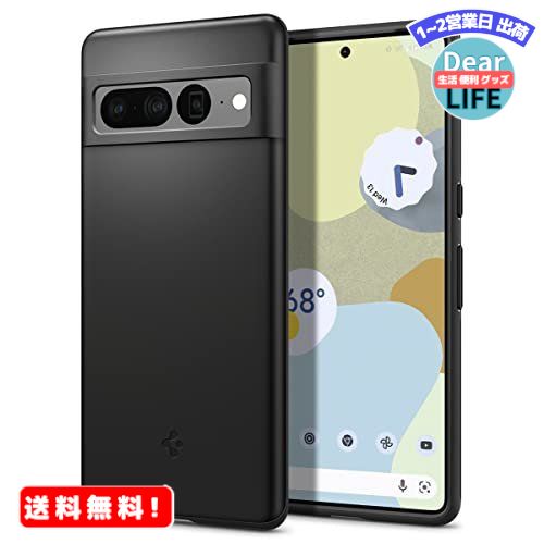 ショップトップ&nbsp;&gt;&nbsp;カテゴリトップ&nbsp;&gt;&nbsp;家電 商品情報商品の説明Spigen Pixel 7 Pro ケース 極薄 レンズ保護 擦り傷防止 薄型カバー 軽量 指紋防止 シンプル マット仕上げ ワイヤレス充電対応 シン・フィット ACS04733 (ブラック)主な仕様 【装着簡単】ソフトなプレミアムTPU素材に耐久性が高いポリカーボネート素材を使用して装着が簡単で衝撃に強いです。 【持ちやすさを見直した新設計】厚みを見直し、従来より薄くして、持ちやすさを追求しました。 【操作しやすい】ボタンホール部分は操作がしやすい最適なサイズで作られています。 【画面・カメラ保護】ケースのフチを液晶画面より1.2mm、カメラレンズより1.15mm高く設計して予期せぬ衝撃から保護します。 【エアークッション搭載】ケースの四角にエアークッションテクノロジーを搭載して落下時の衝撃を軽減します。 この商品を見た方がよく購入している商品MR:Spigen Pixel7 Pro ケー4,728円MR:Spigen Pixel7 ケース 薄 4,728円MR:Spigen Pixel7 ケース 薄 4,728円MR:Spigen Pixel6a ケース 薄4,608円MR:Spigen iPhone14Pro ケ4,968円MR:Spigen Pixel6 Pro ケー4,488円MR:Spigen Galaxy Z Fold7,208円MR:Spigen iPhone13 Pro 4,968円MR:Spigen iPhone 14 ケース4,968円新着商品はこちら2024/5/14MR:ANTC スズキ ジムニー ボンネットカ5,876円2024/5/14MR: BRIGHTZ エスティマハイブリッド8,310円2024/5/14MR: BRIGHTZ ekワゴン H82W 8,212円再販商品はこちら2024/5/14MR:viz ハンドルカバー レンジャープロ 8,146円2024/5/14MR:viz ハンドルカバー ハリアー エナメ8,146円2024/5/14MR:Takelablaze 耐熱布チタン フ2,916円ショップトップ&nbsp;&gt;&nbsp;カテゴリトップ&nbsp;&gt;&nbsp;家電2024/05/15 更新