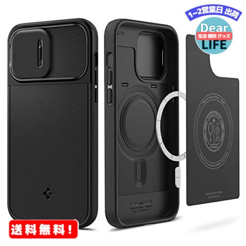 MR:Spigen iPhone14Pro ケース MagSafe対応 カメラレンズ保護 スライド式 マグネット搭載 レンズカバー マット 仕上げ 二重構造 耐衝撃 カメラ保護 画面保護 傷防止 衝撃 吸収 Qi充電 ワイヤレス充電対応 オプティック・アーマーマグフィット ACS04993 (ブラック)