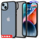 MR:Spigen iPhone14ケース 半透明 マット感 衝撃吸収 耐衝撃 ストラップホール付き 指紋防止 黄変なし 画面保護 レンズ保護 TPU バンパーケース 米軍MIL規格取得 すり傷防止 ウルトラ・ハイブリッド フロスト ACS05047 (フロスト・ブラック)