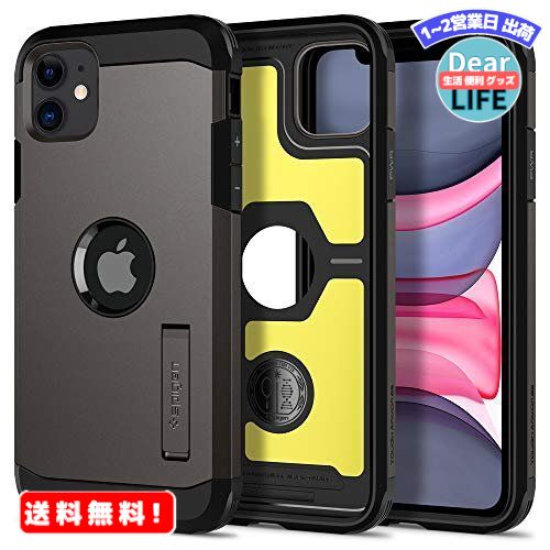 MR:【Spigen】 iPhone 11 ケース 6.1インチ 対応 超耐衝撃 新モデル スタンド機能 米軍MIL規格取得 カメラ保護 傷防止 衝撃 吸収 Qi充電 ワイヤレス充電 タフ・アーマー XP 076CS27438 (ガンメタル)