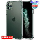 MR:【Spigen】 iPhone 11 Pro ケース 5.8インチ 対応 TPU クリア ソフ ...