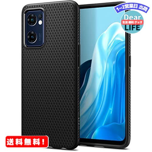 MR:Spigen OPPO Find X5 Lite P[X TPU \tgP[X ϏՌ ČRMILKi擾 Jی h~ Ռz Qi[d CX[d LbhEGA[ ACS04450 (}bgEubN)