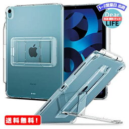 MR:Spigen iPad Air 第5世代 ケース キックスタンド クリア 耐衝撃 Apple Pencil充電 収納 透明 すり傷防止 スリム エア・スキン ハイブリッドS ACS04605 (クリスタル・クリア)