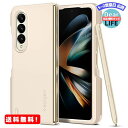 MR:Spigen Galaxy Z Fold 4 5gケース ペン収納 超薄型 超軽量 耐衝撃 ワイヤレス充電 対応 さらさら マット仕上げ レンズ保護 指紋防止 擦り傷防止 ギャラクシー Z フォルド4 シン・フィット P ACS05511 (パールド・アイボリー)